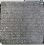 Daiva Inscription of Xerxes at Persipolis