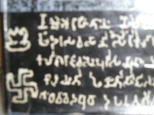 Hathi Gumpha Inscription Photo