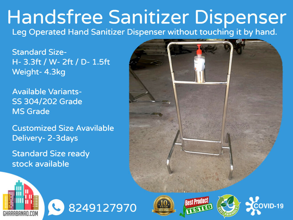 hands free sanitizer dispenser