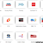 odia-tv-channel-list