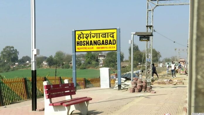 Hoshangabad City to be Renamed Narmadapuram