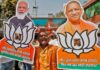 Assembly Election 2022