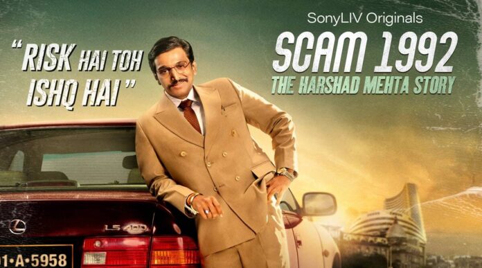 scam 1992 dialogue